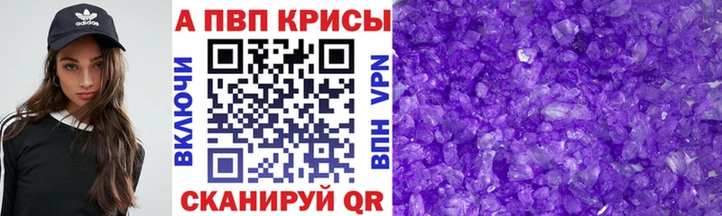 KRAKEN рабочий сайт Заинск Альфа ПВП СК хочу наркоту