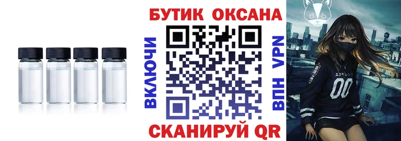 Бутират буратино  Заинск 