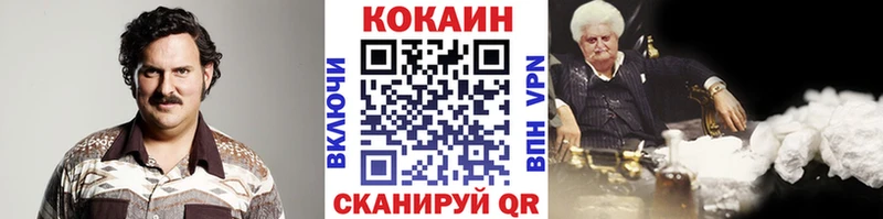 гидра ссылка  Заинск  сайты даркнета клад  Cocaine VHQ 