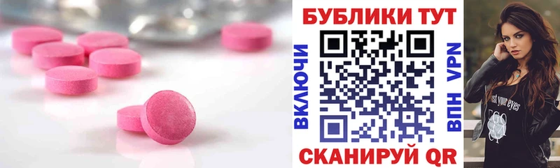 Экстази Punisher  Заинск 
