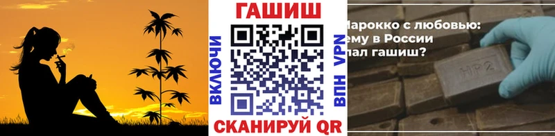 ГАШИШ Cannabis  Заинск 