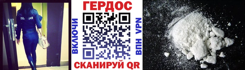 ГЕРОИН герыч  KRAKEN   Заинск 