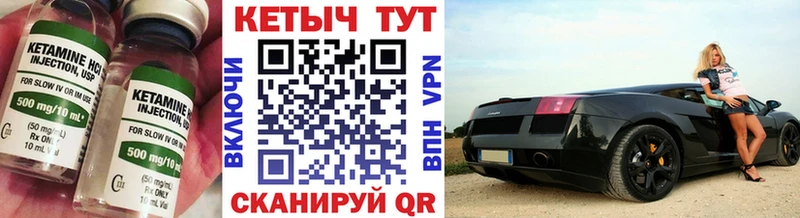 кракен tor  Заинск  КЕТАМИН VHQ 