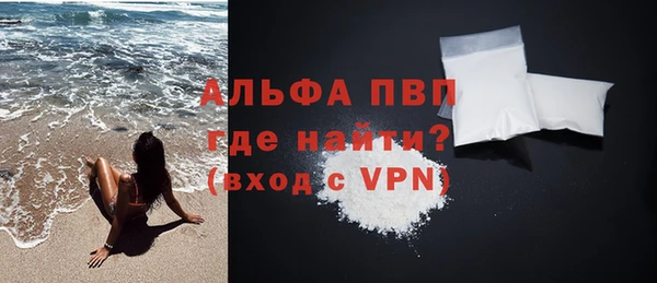 apvp Балахна