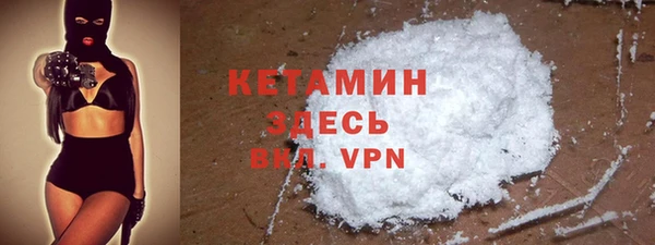 ALPHA-PVP Баксан