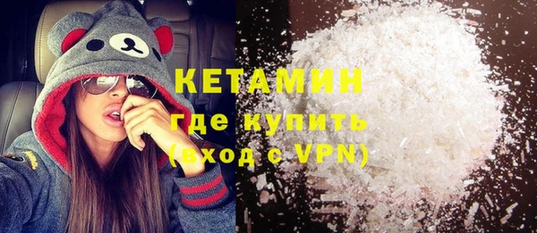 ALPHA-PVP Баксан