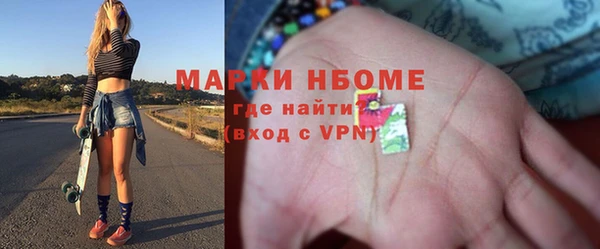 apvp Балахна