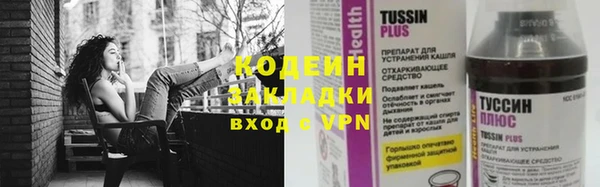 apvp Балахна
