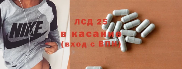 ALPHA-PVP Баксан