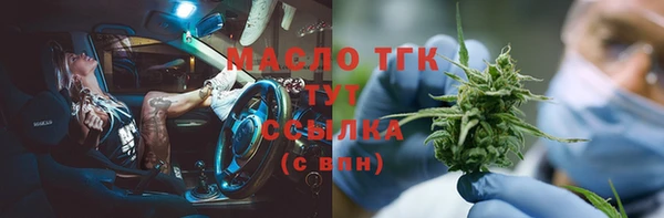 ALPHA-PVP Баксан