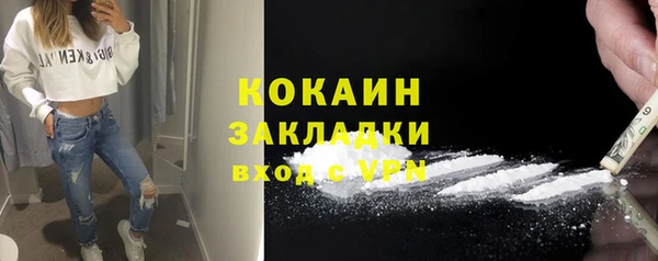 ALPHA-PVP Баксан