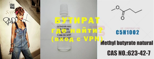 прущие грибы Нея