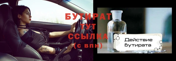 круглые Нефтегорск