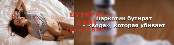 apvp Балахна