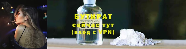 apvp Балахна