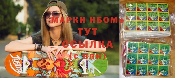 круглые Нефтегорск