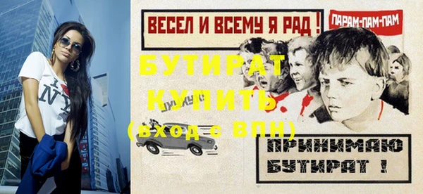 ALPHA-PVP Баксан