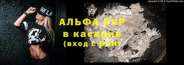 ALPHA-PVP Баксан