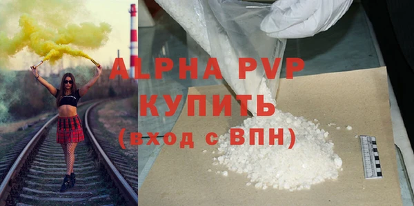 бошки Балабаново
