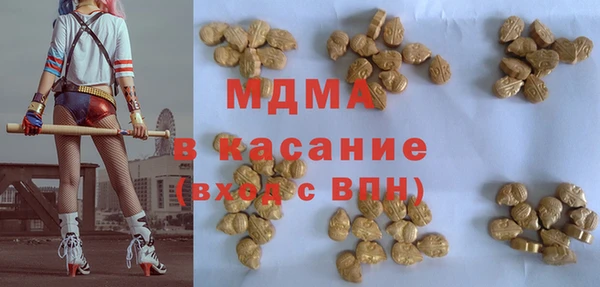 бошки Балабаново