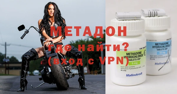кокаин VHQ Нефтекумск
