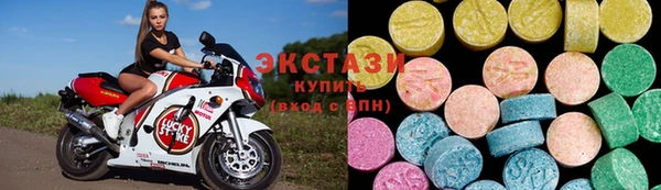 кокаин VHQ Нефтекумск