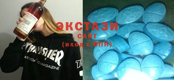 ALPHA-PVP Баксан