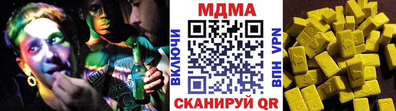 MDMA crystal  Заинск 