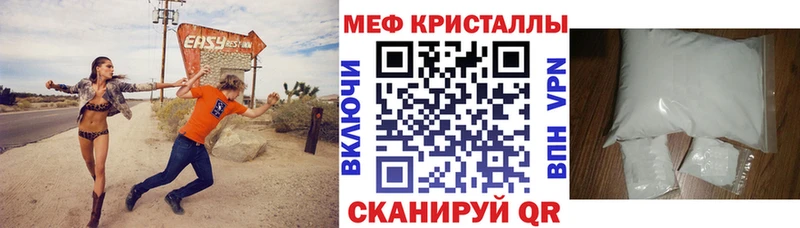 Мефедрон мяу мяу  Заинск 