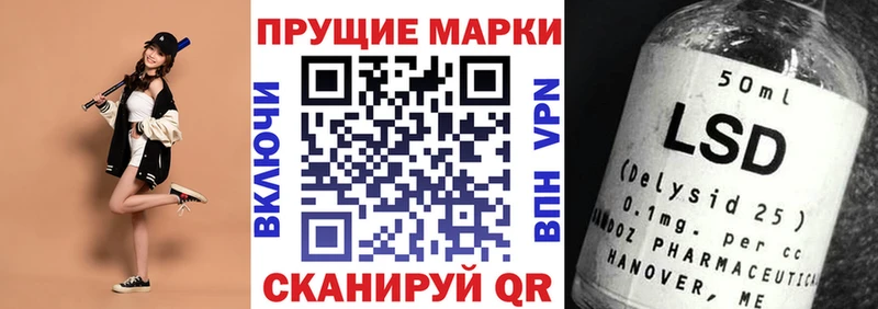 Наркотические марки 1500мкг  shop формула  Заинск  hydra ONION 