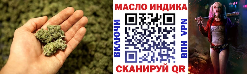 Дистиллят ТГК THC oil купить наркотики сайты Заинск